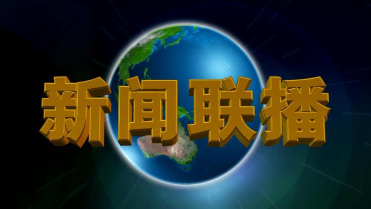 高考改革試點_高考改革試點城市_實施高考改革