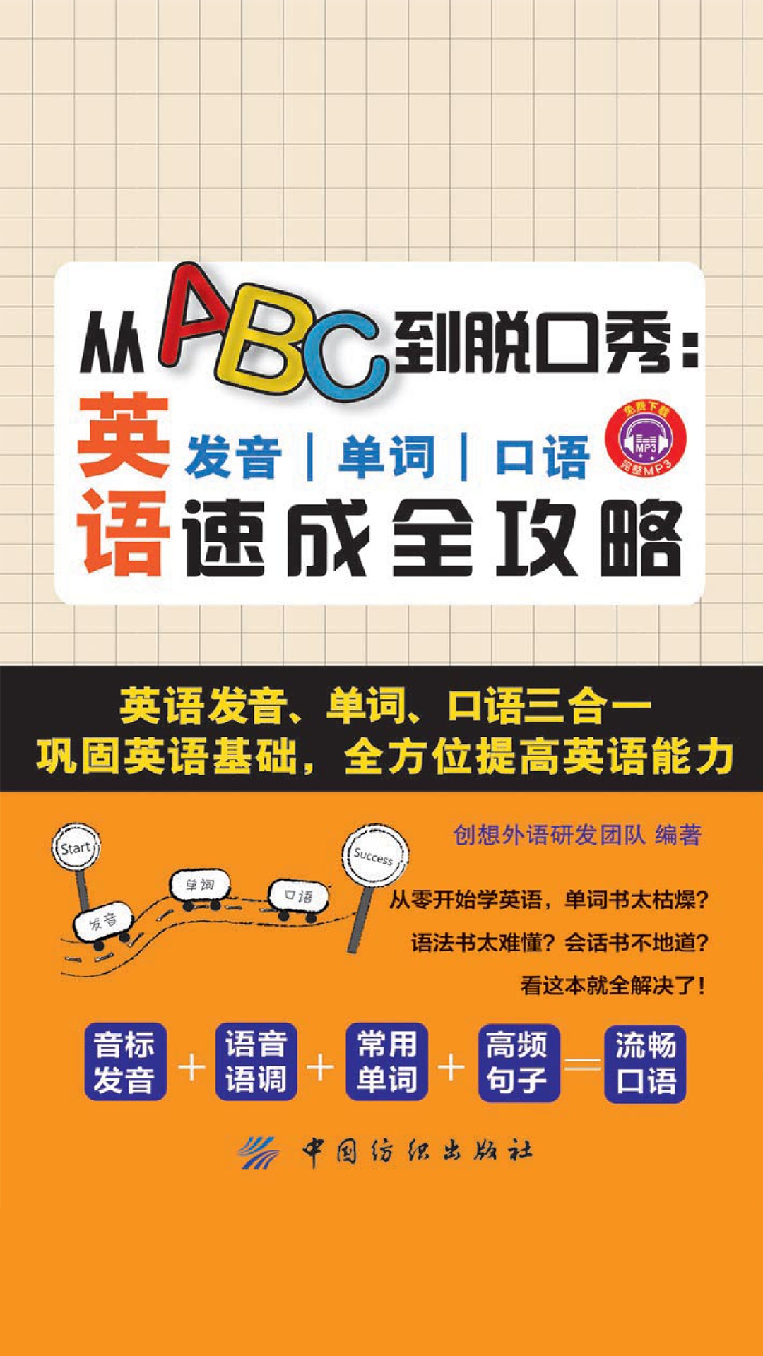 _百科詞典英語怎么說_百度百科發(fā)音