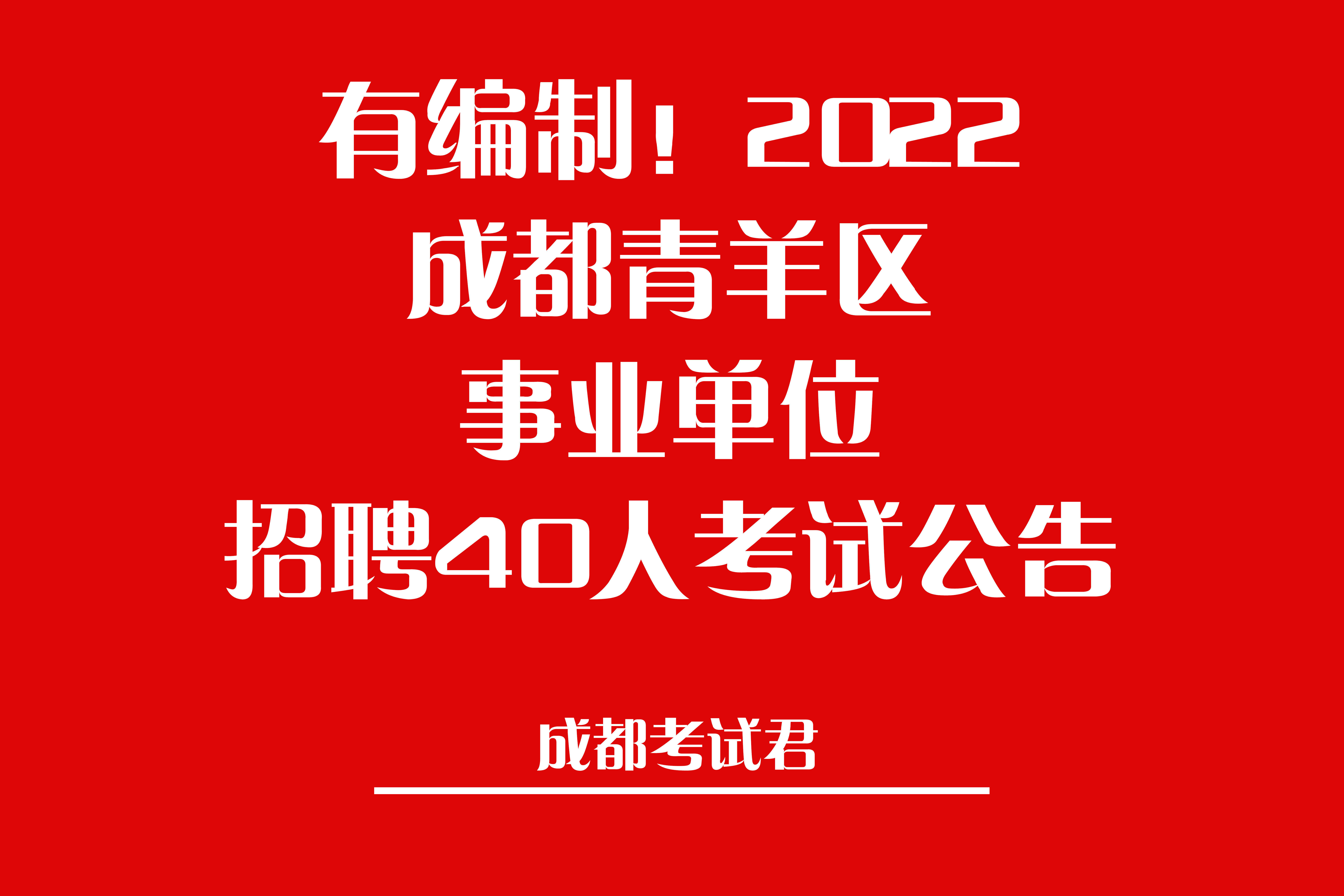漳州事業編報名入口_漳州事業編制報名考試網站_漳州市事業單位招聘考試網地址和入口