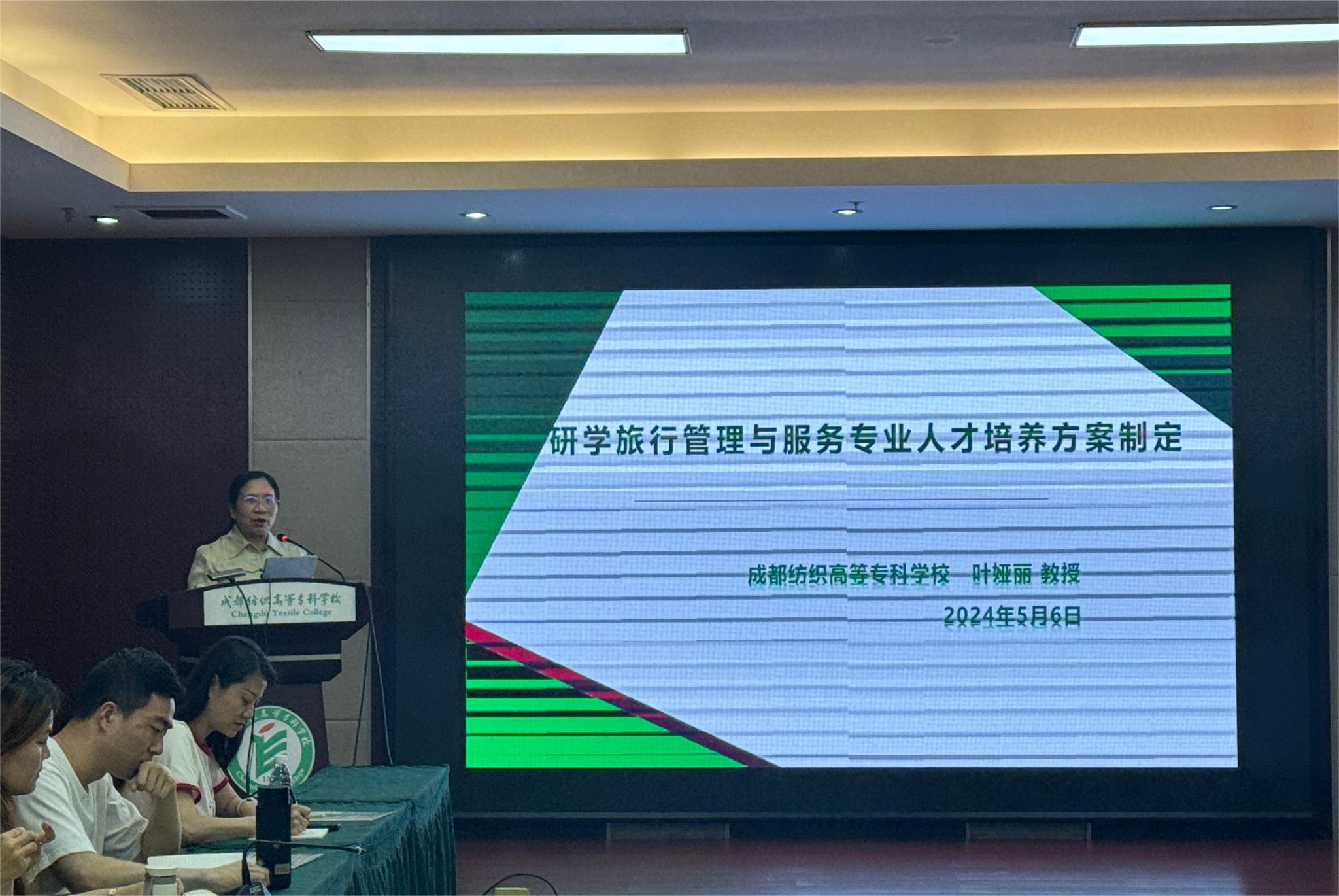 四川長江職業學院教務系統_四川長江職業學院教務網_四川長江職業學院教務處登陸