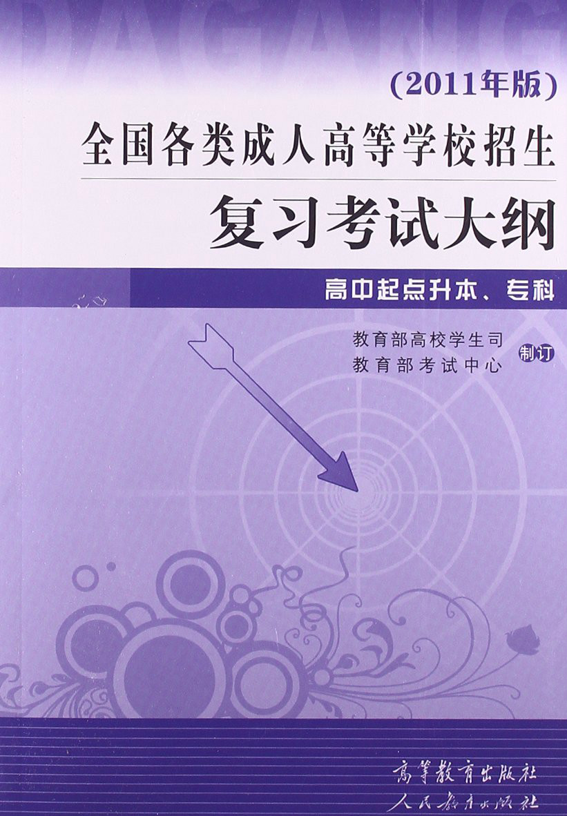 吉林師范大學(xué)繼續(xù)教育學(xué)院網(wǎng)_吉林師范大學(xué)繼續(xù)教育學(xué)院_吉林師范繼續(xù)教育學(xué)院官網(wǎng)