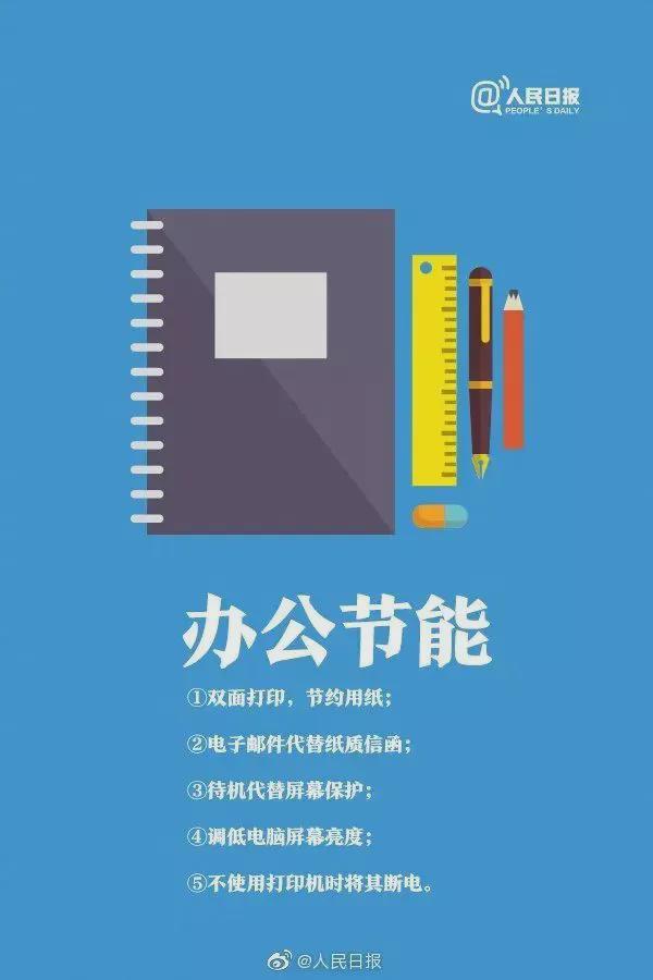 節(jié)能減排總結(jié)感想_節(jié)能減排總結(jié)學(xué)校_節(jié)能減排總結(jié)