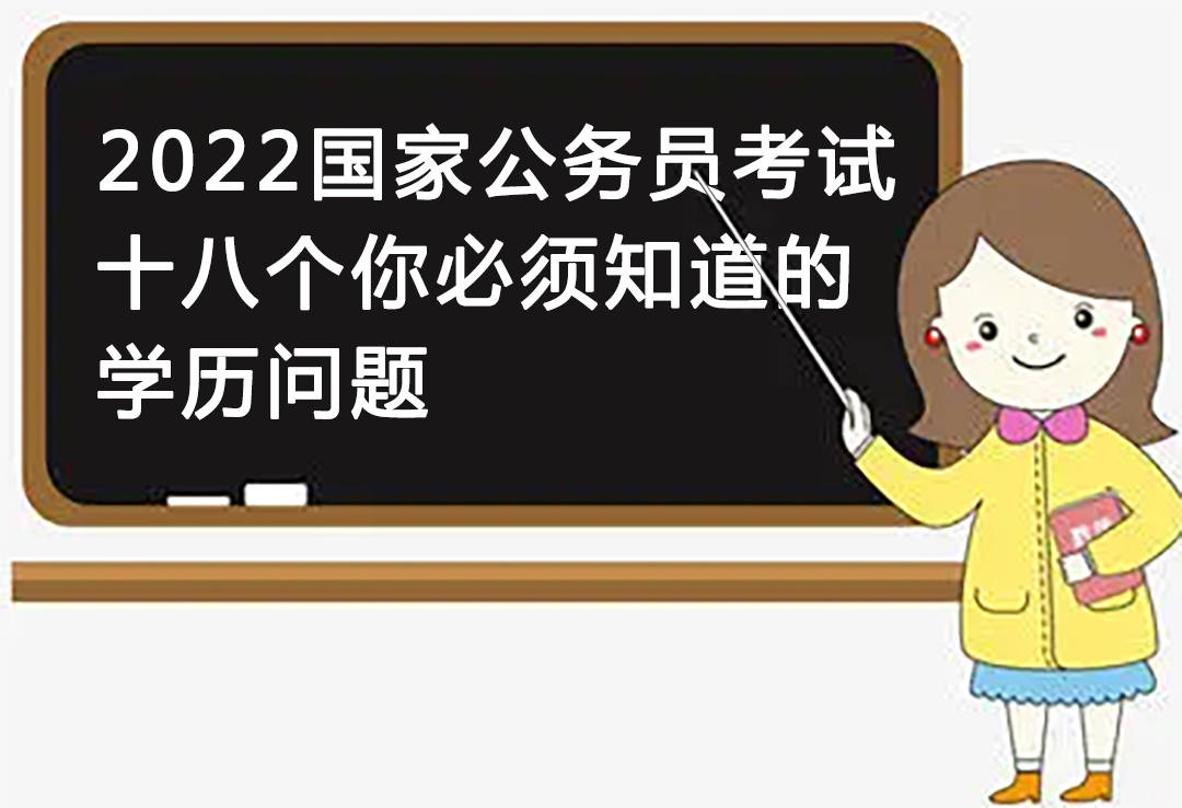 中南教務系統登錄_中南大教務管理系統_中南大學教務網