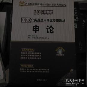 中南大學教務網_中南教務系統登錄_中南大教務管理系統