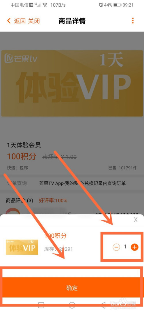 宣法在線下載_法宣在線登錄平臺(tái)_法宣在線官網(wǎng)登錄平臺(tái)