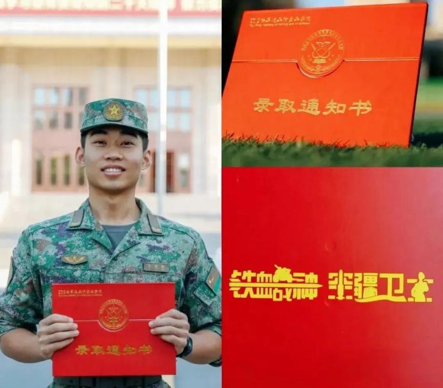 高考軍校錄取分數線_錄取分數高考軍校線是多少_各軍校高考錄取分數線