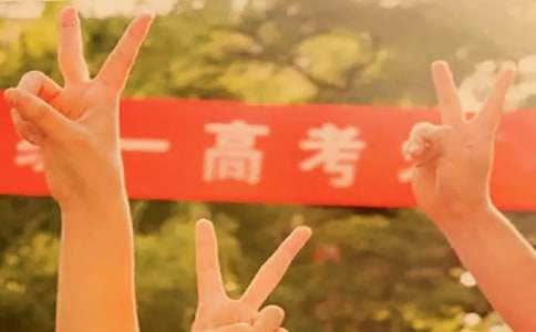 2022高考天數(shù)_高考天地2022_幾號高考2024考幾天
