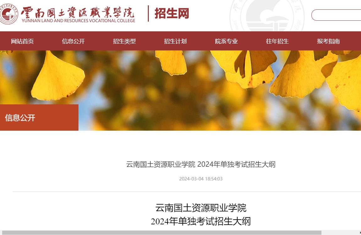河南高職單招成績查詢_河南省高職單招成績查詢_河南單招成績在哪查