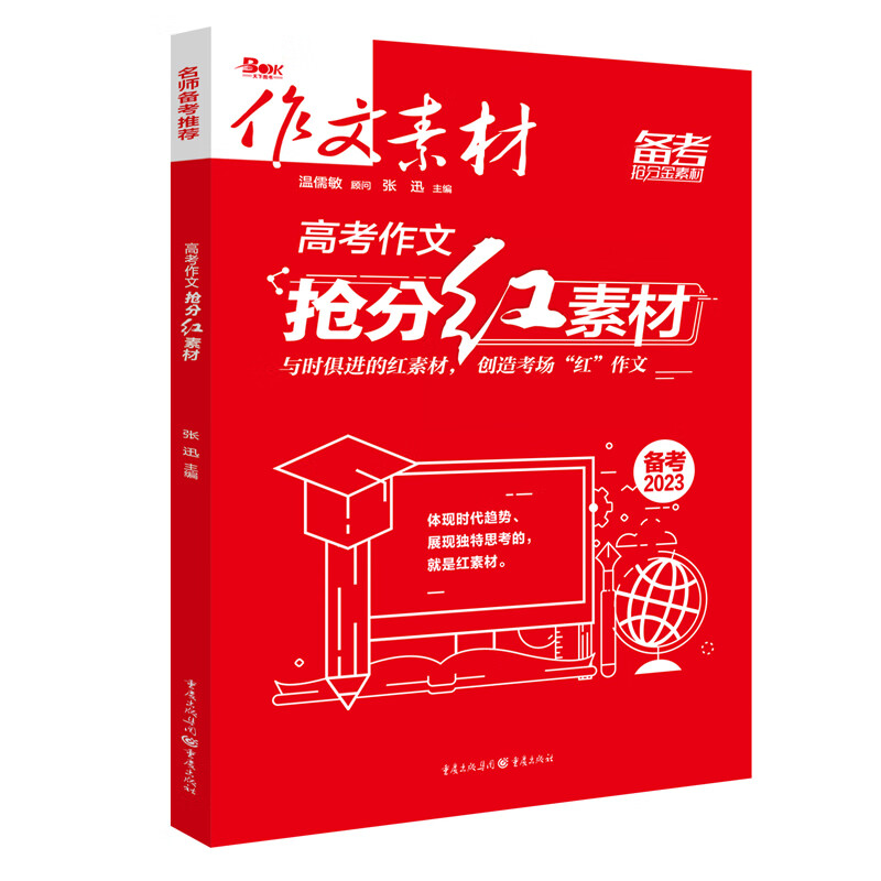 高考的總分是_高考總分是多少?_高考總分和總分一有什么區別