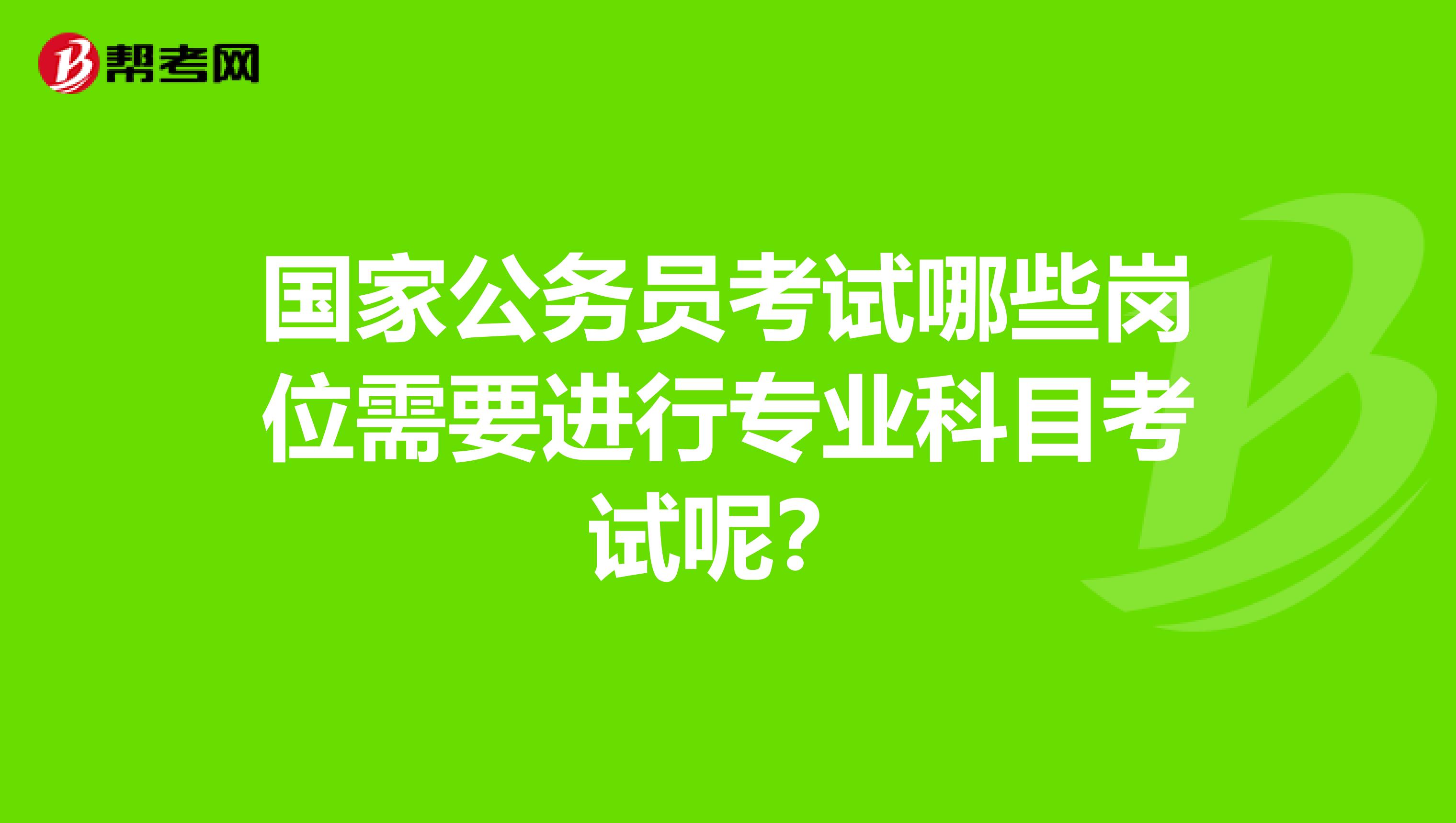高考專業明細_高考專業目錄_2020高考專業分類目錄