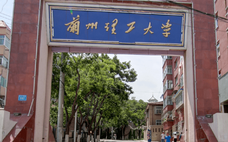 蘭州王牌理工大學專業有哪些_蘭州王牌理工大學專業排行榜_蘭州理工大學王牌專業
