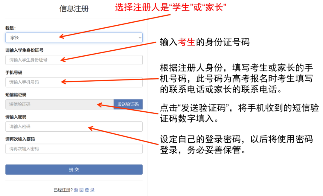錄取高考查詢入口官網_查詢高考錄取_考高考錄取查詢