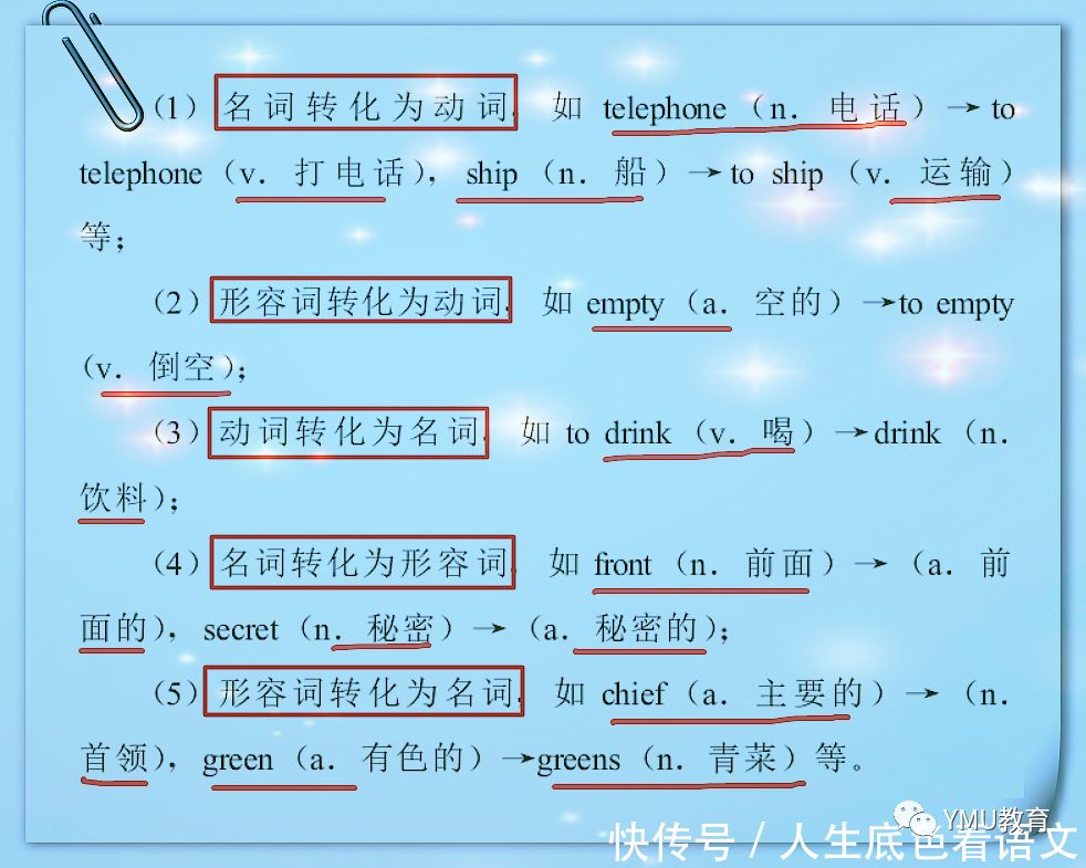 _百科的英語是什么_百科詞典英語怎么說