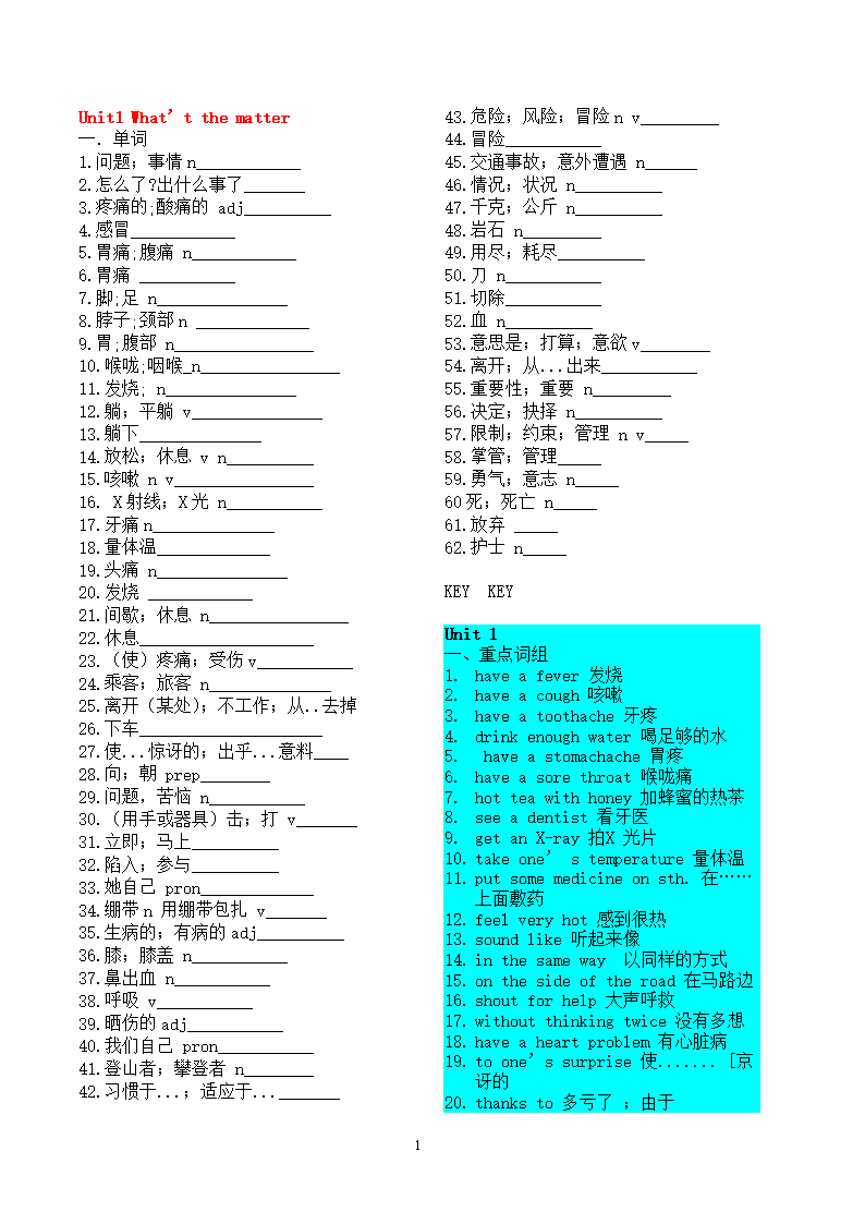 百科詞典英語怎么說__百科的英語是什么
