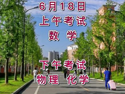 中招平臺網址_中招登陸平臺_中招服務平臺
