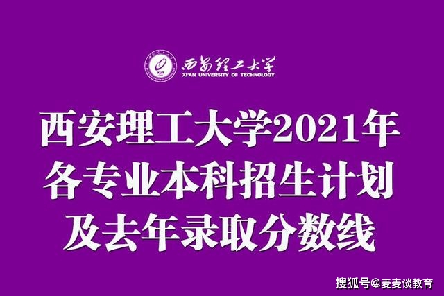 高鐵學校讀高鐵乘務的報名條件_報讀高鐵乘務員什么學校_高鐵報名讀乘務條件學校能報嗎
