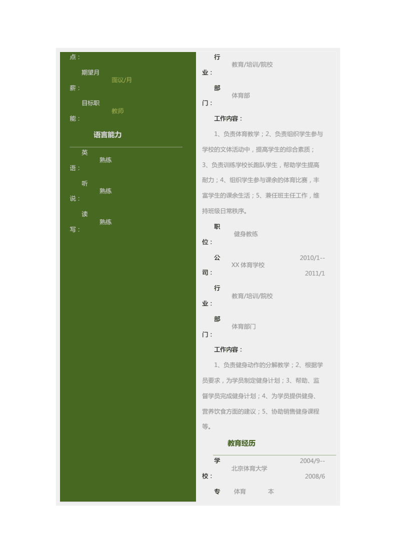 山西考試的招生網_山西招生考試網_2020山西招生考試網入口