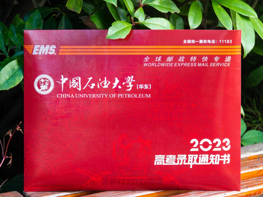 東北石油2020錄取分數線_2023年東北石油大學研究生院錄取分數線_東北石油大學各省錄取分數線