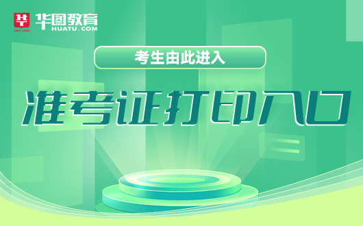 山西2021特崗教師報名_山西特崗教師報名時間2020_2024年山西特崗教師報名入口