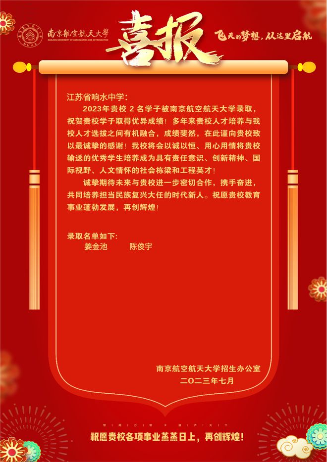 南京財經大學最低錄取分數線_2023年南京財經大學研究生院錄取分數線_南京財經大學2021錄取分數