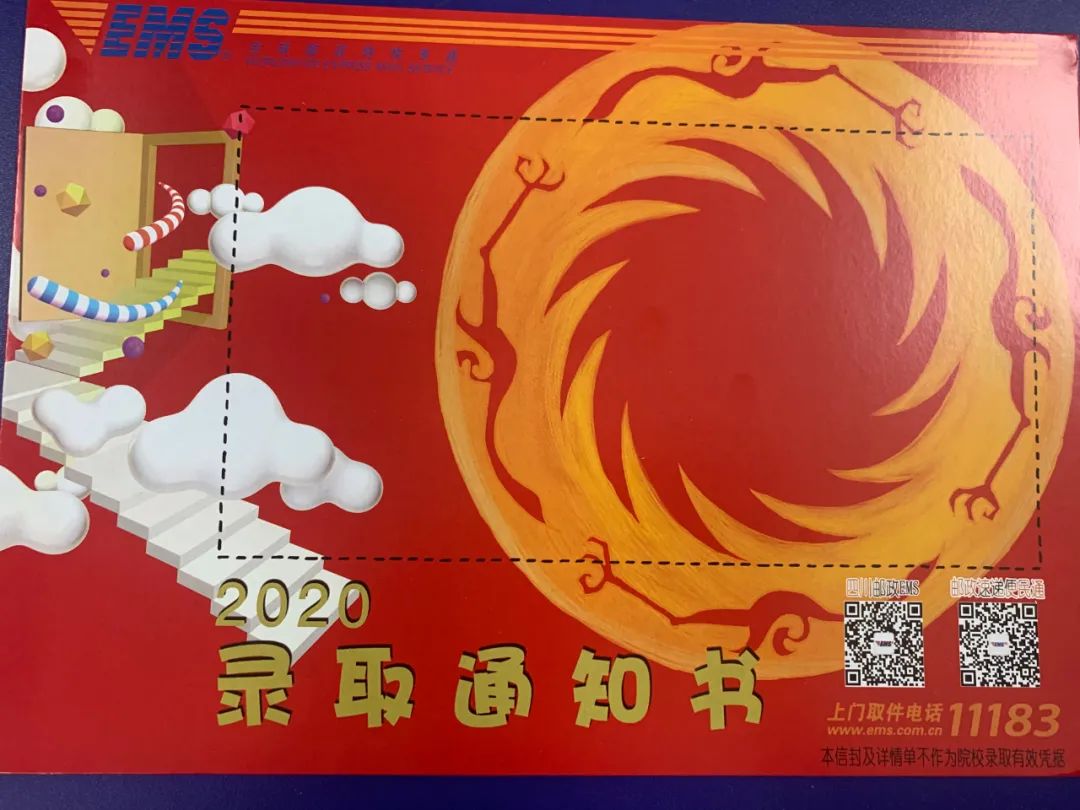 西華大學錄取分數(shù)線2024_西華大學錄取線多少分_2020年西華大學預錄分數(shù)線