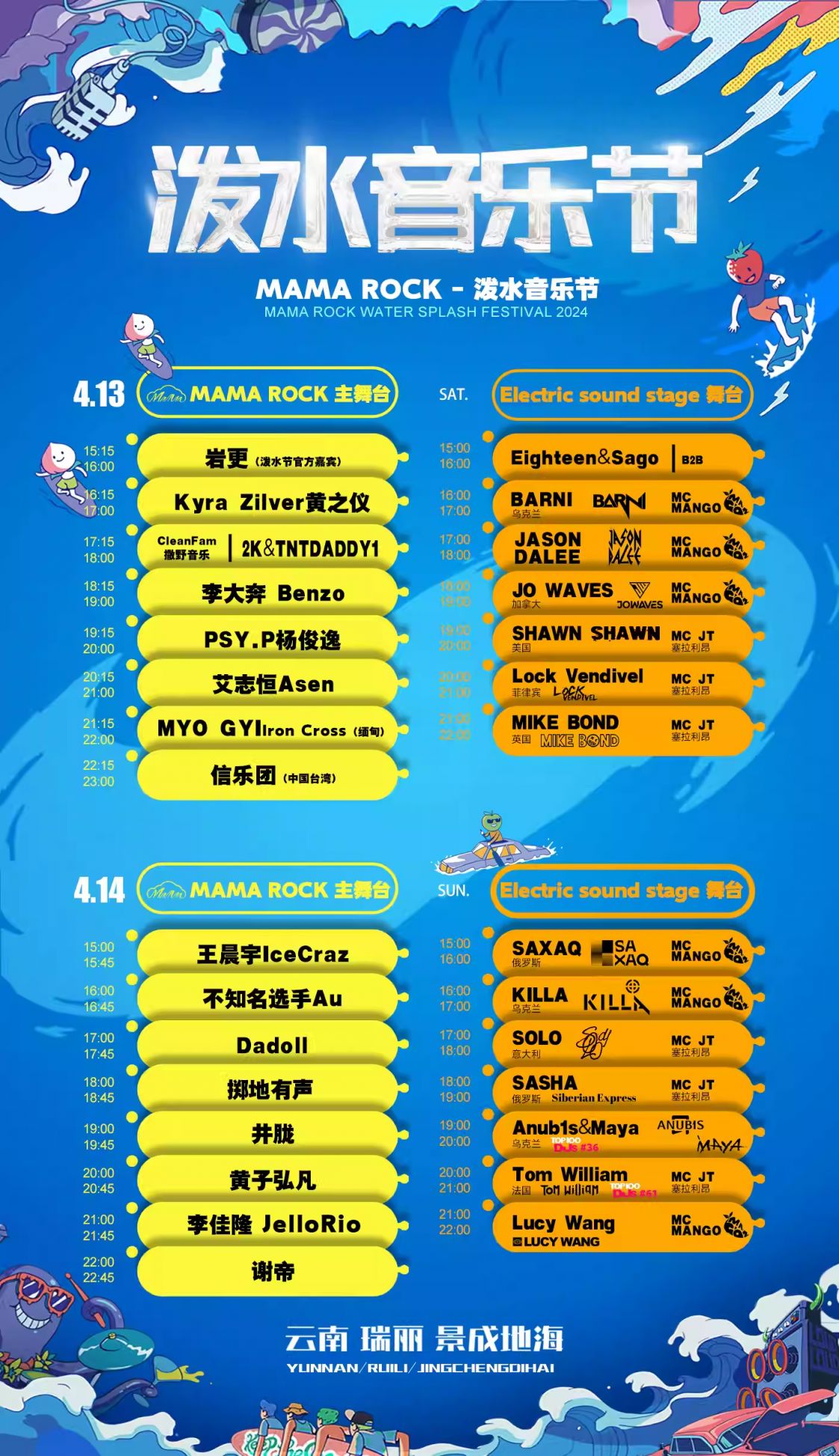 春分時間2024養生_春分時間2024年_2024春分時間