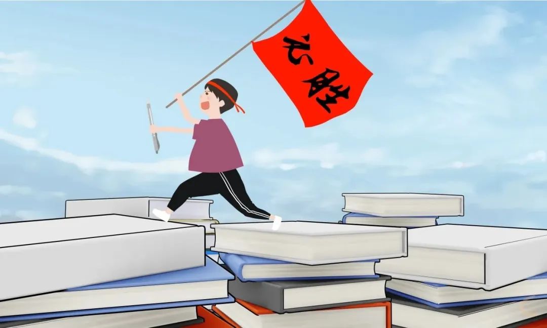 高考定選是什么意思_高考為何定在6月7日8日_6月高考不努力9月工地