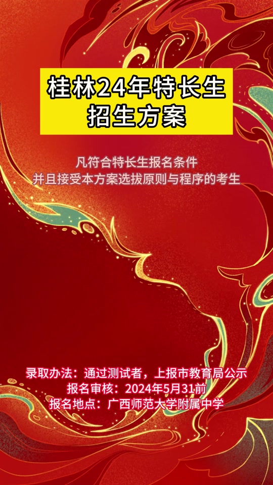 走高中特長生好嗎_高中特長哪個前景好_高中走特長生好不好 有前途嗎