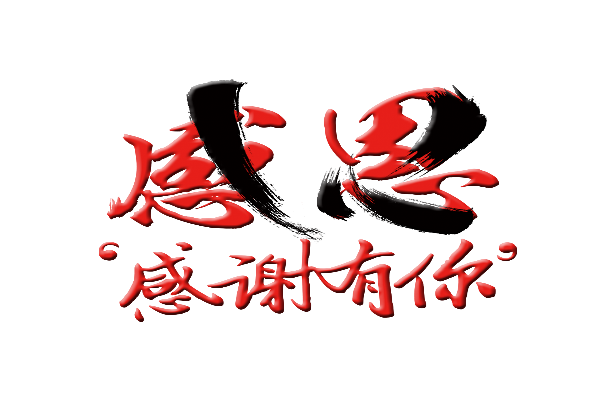 感謝恩師的句子古文_感謝師恩的古文美句_感謝師恩的古詩文