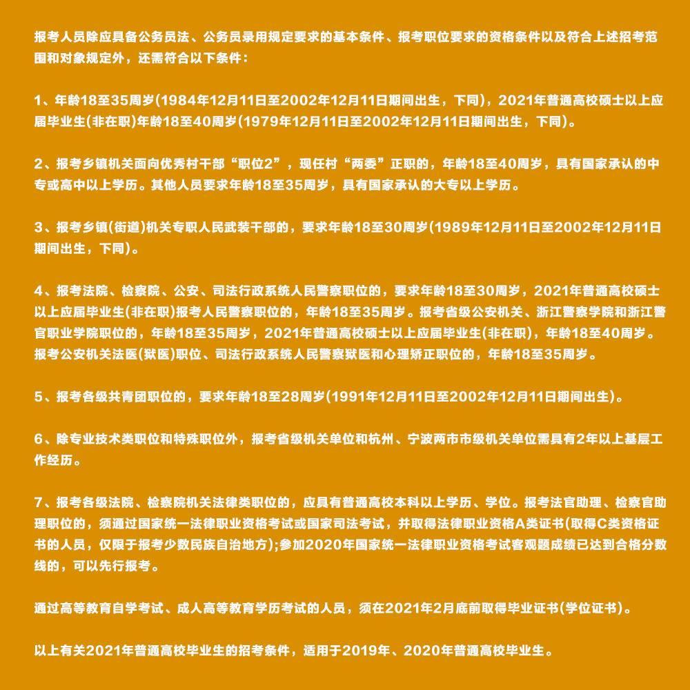 2821山西高考分數線_山西高考分數線2024_2920年山西高考分數線
