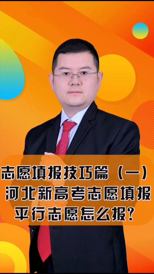 河北高考試題答案_2024年河北高考答案_高考河北答案2021