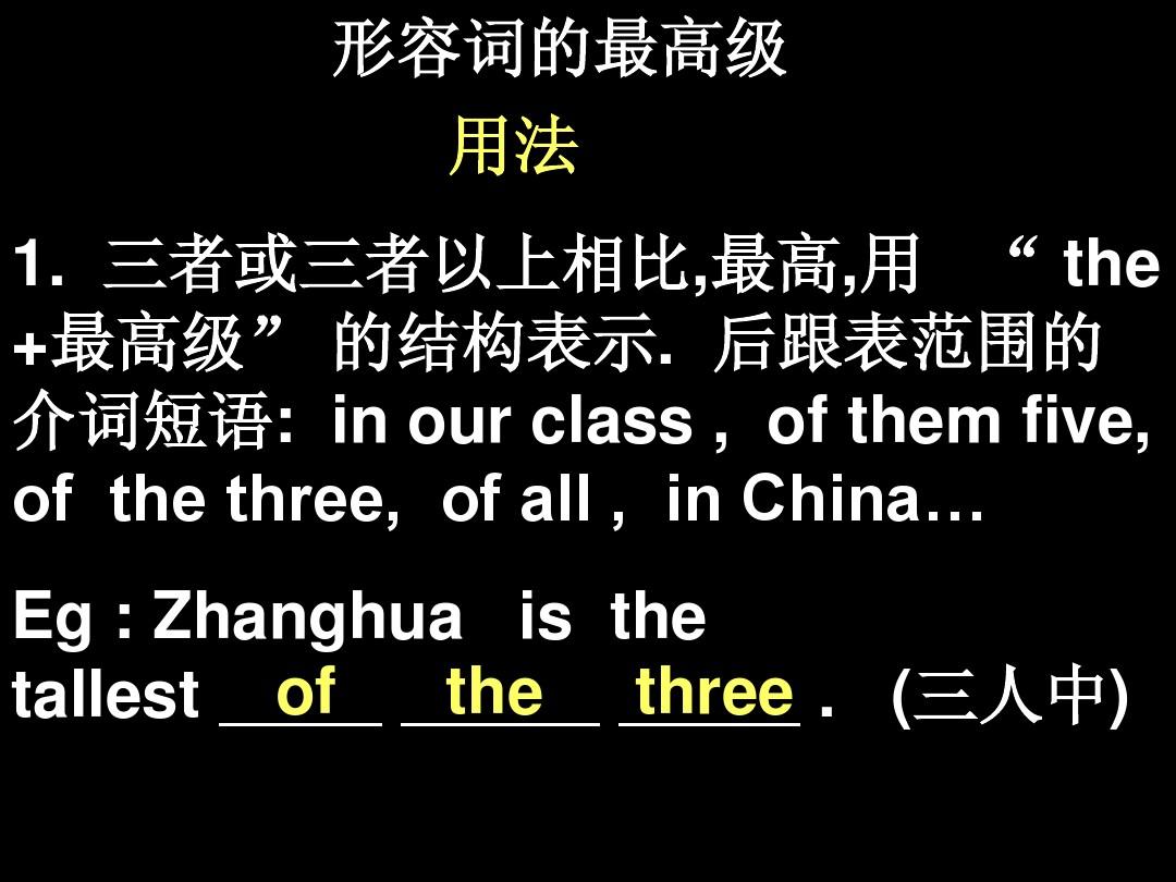 加大的英文短語(yǔ)__加大的英語(yǔ)單詞