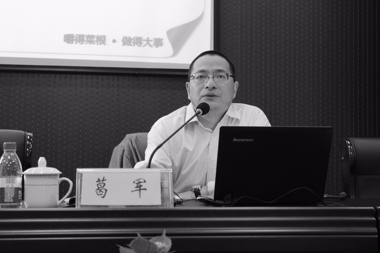 葛軍出的試卷有滿分嗎_拿到滿分試卷的時候_葛軍試卷最高分