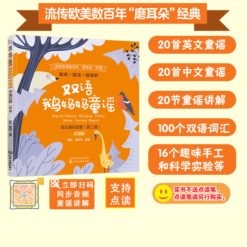 美國人常用的100個句型75__美國人常用的100個句型62