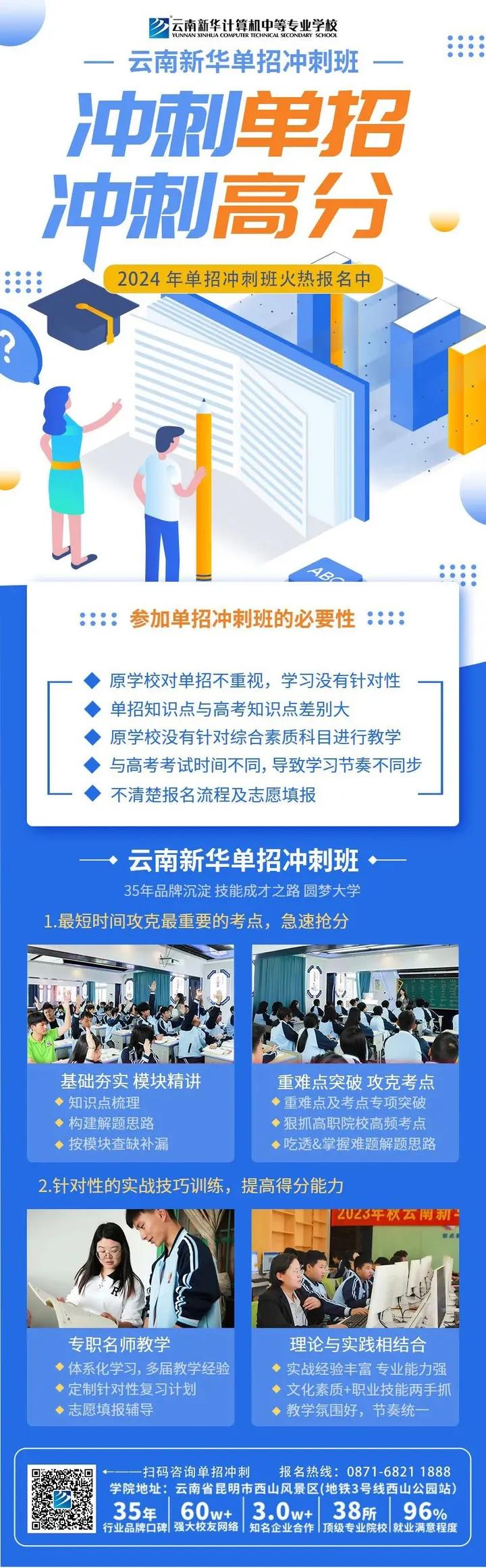 高職高專類錄取時間_2024高職高專錄取時間_2021高職高專的錄取時間