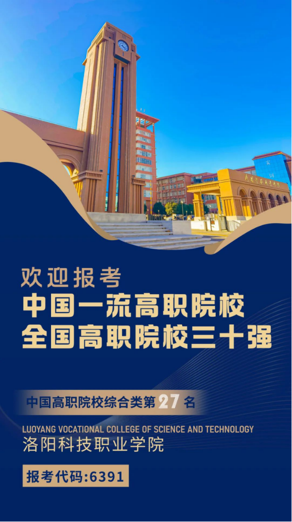 高職高專類錄取時間_2024高職高專錄取時間_2021高職高專的錄取時間