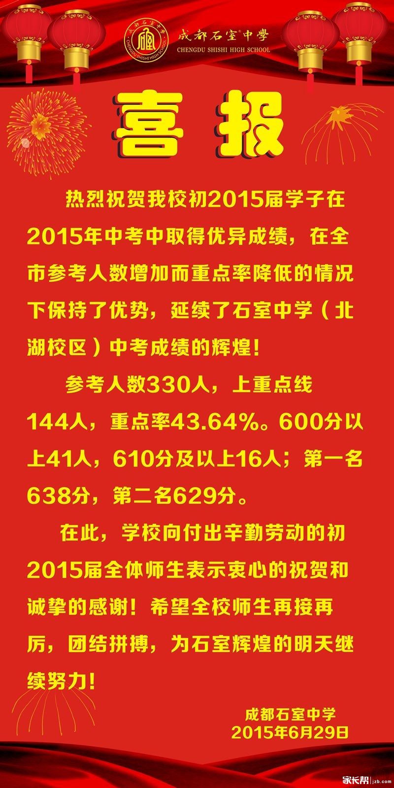 中考重慶查分網2022_重慶中考查分_中考重慶查分網站