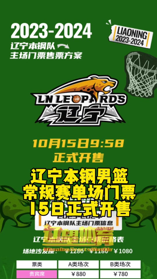 2021年遼寧本科控制線_遼寧一本線多少分2024_遼寧2020本科控制線