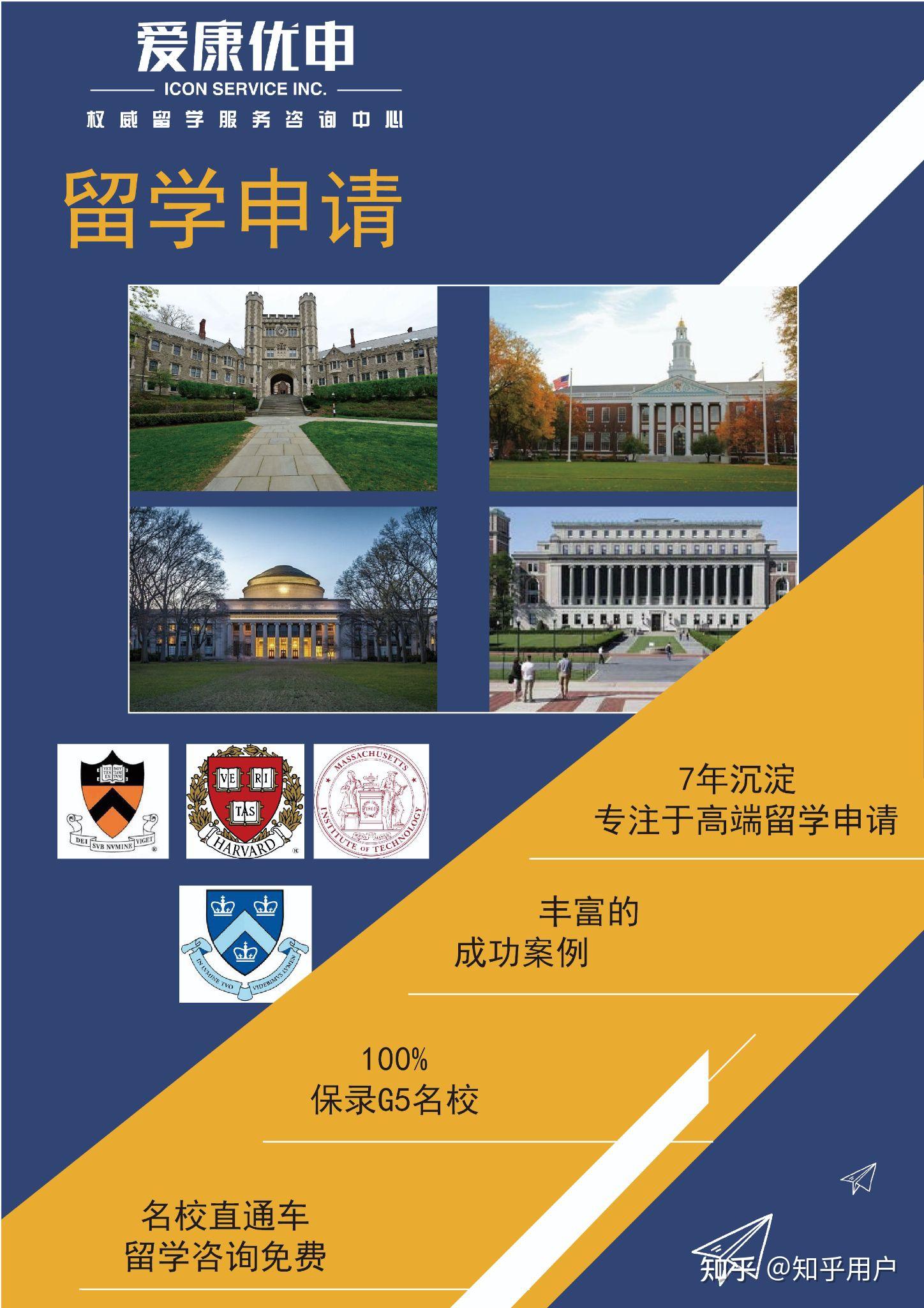 國際學生申請美國法學院校_國際生怎樣申請美國法學院校_國外法學院怎么申請