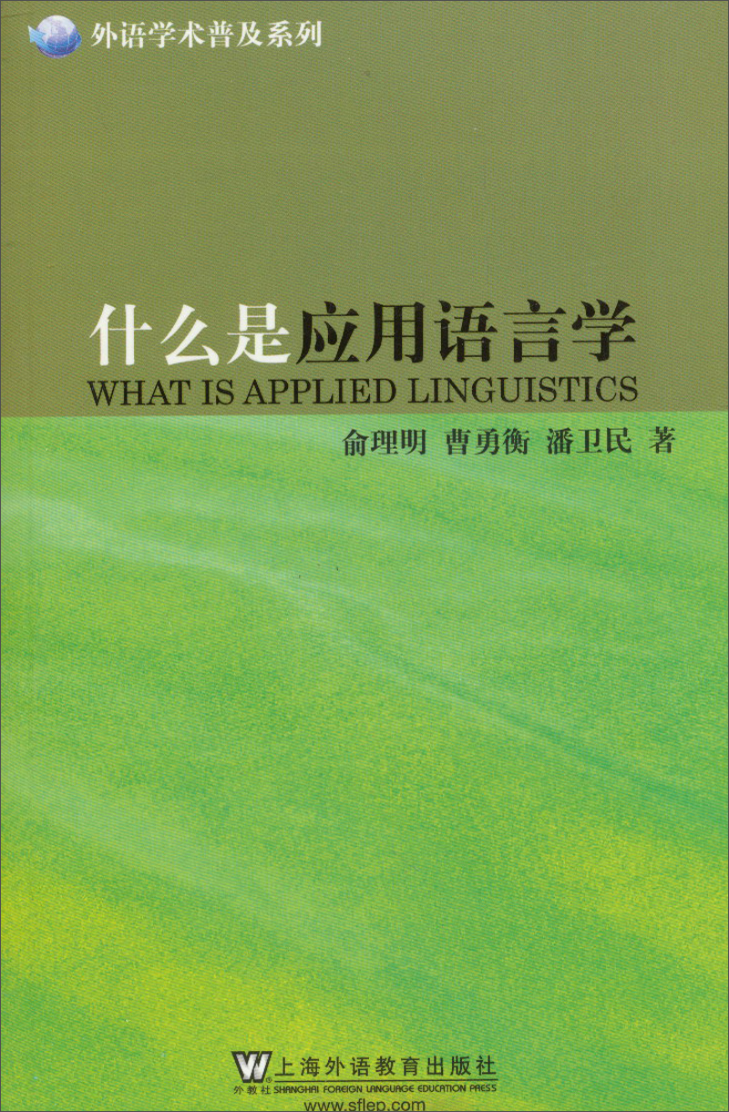 張建偉老師華中科技大學外國語學院_華中科技大學外語學院教授_華中科技大學外語學院教師名單