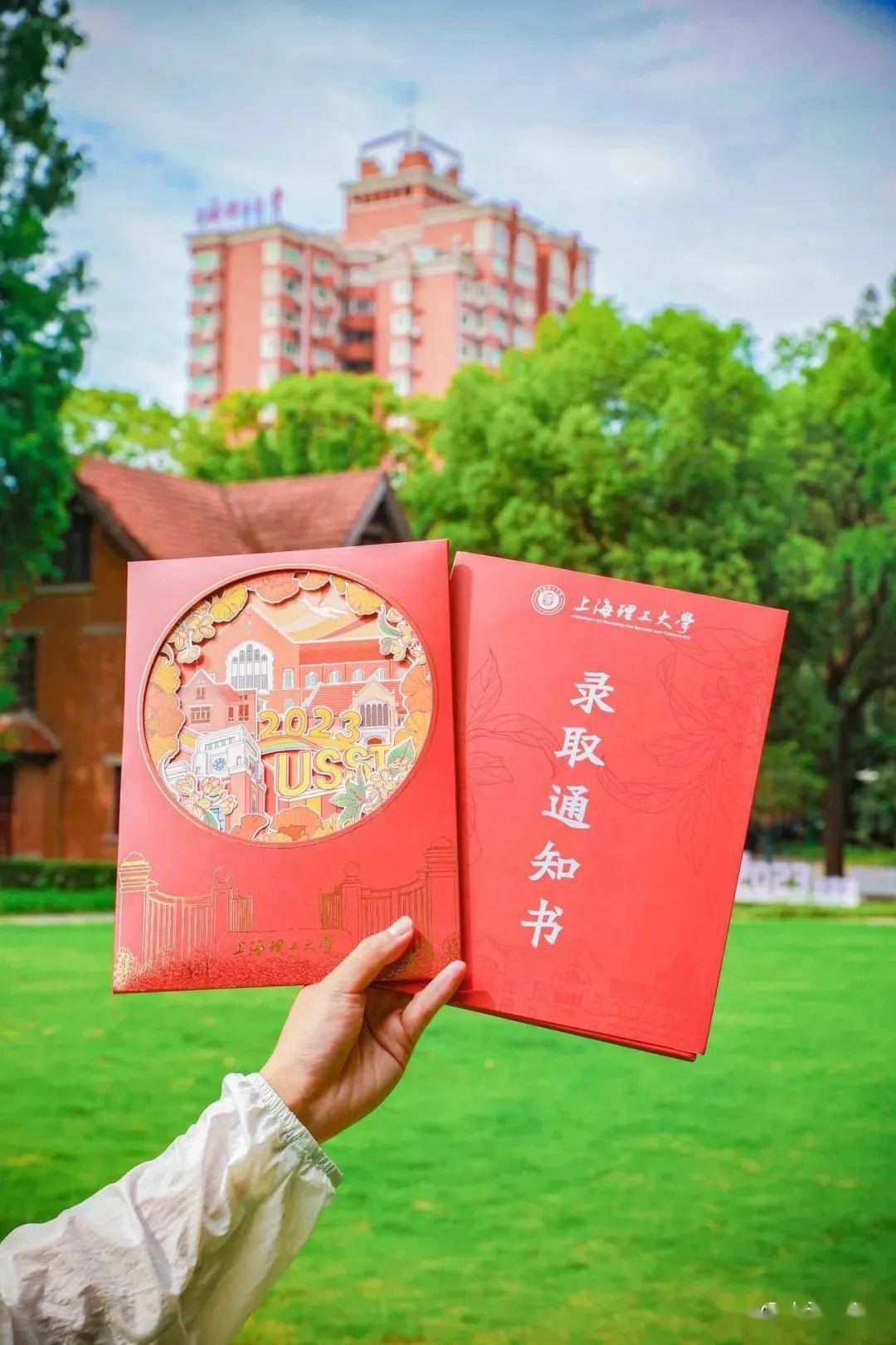 哈工程教務處_教務處工作室_教務工作