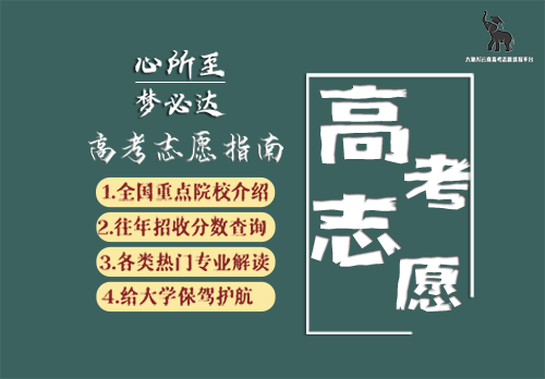 提前批志愿可以填幾個_志愿填批提前可以改嗎_志愿填批提前可以修改嗎