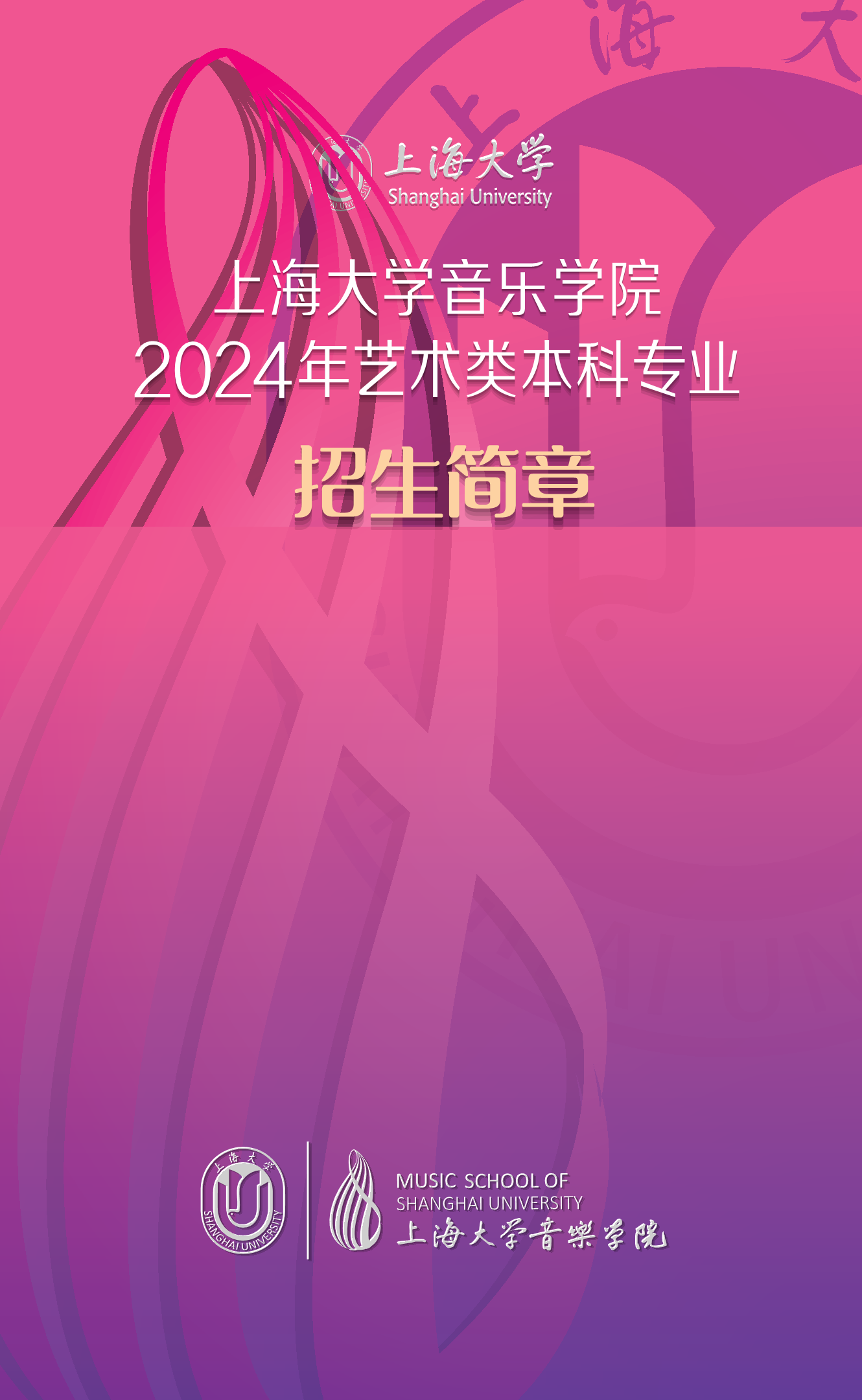福建高考公布成績時間2023_福建高考公布成績時間2024_福建高考2024成績公布時間