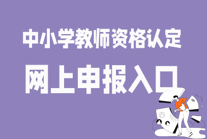 瀏陽教育網站_瀏陽教育網網址和入口_瀏陽教育網-瀏陽市教育局