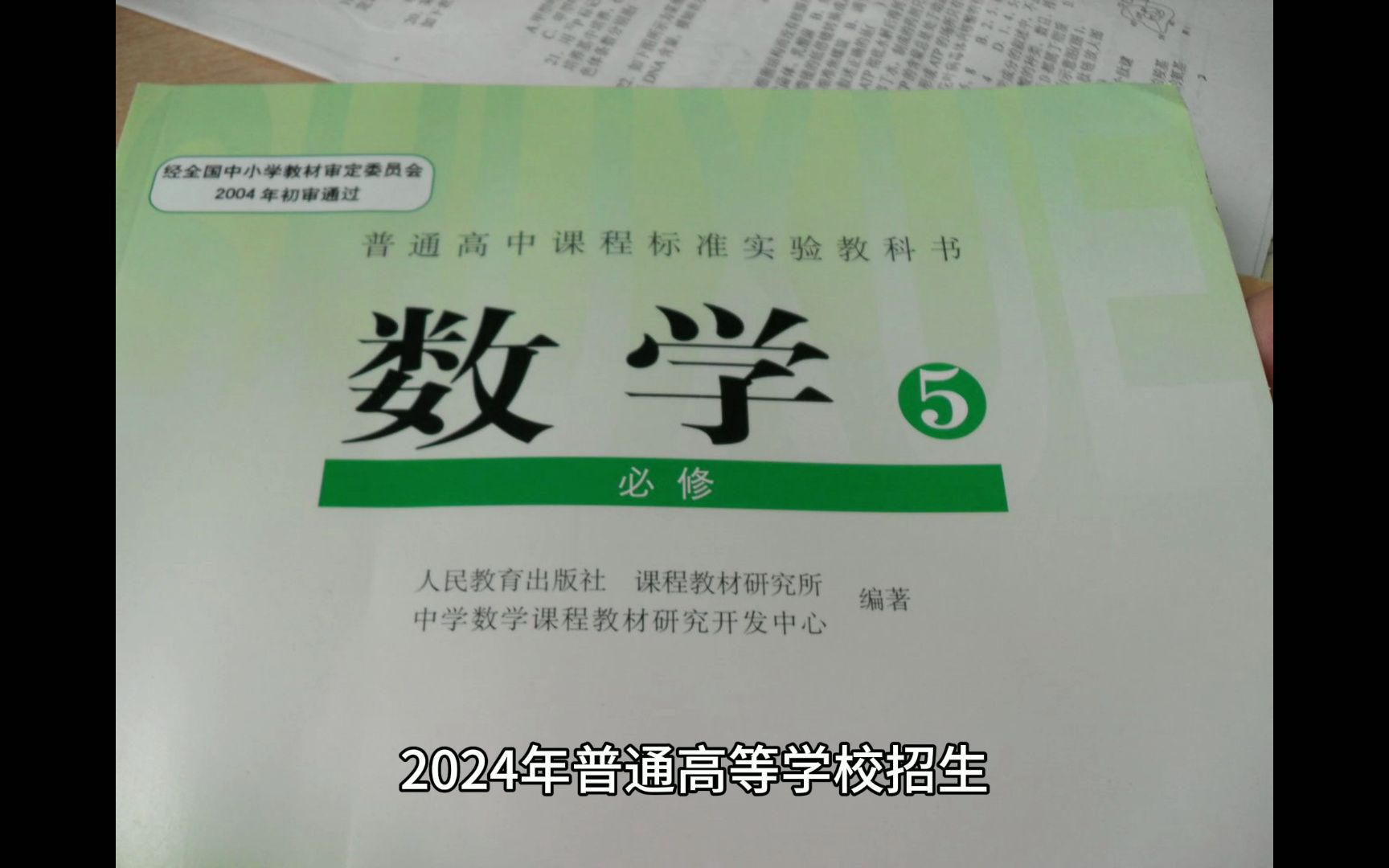 高考的科目安排_高考科目順序安排的用意_高考安排科目怎么安排