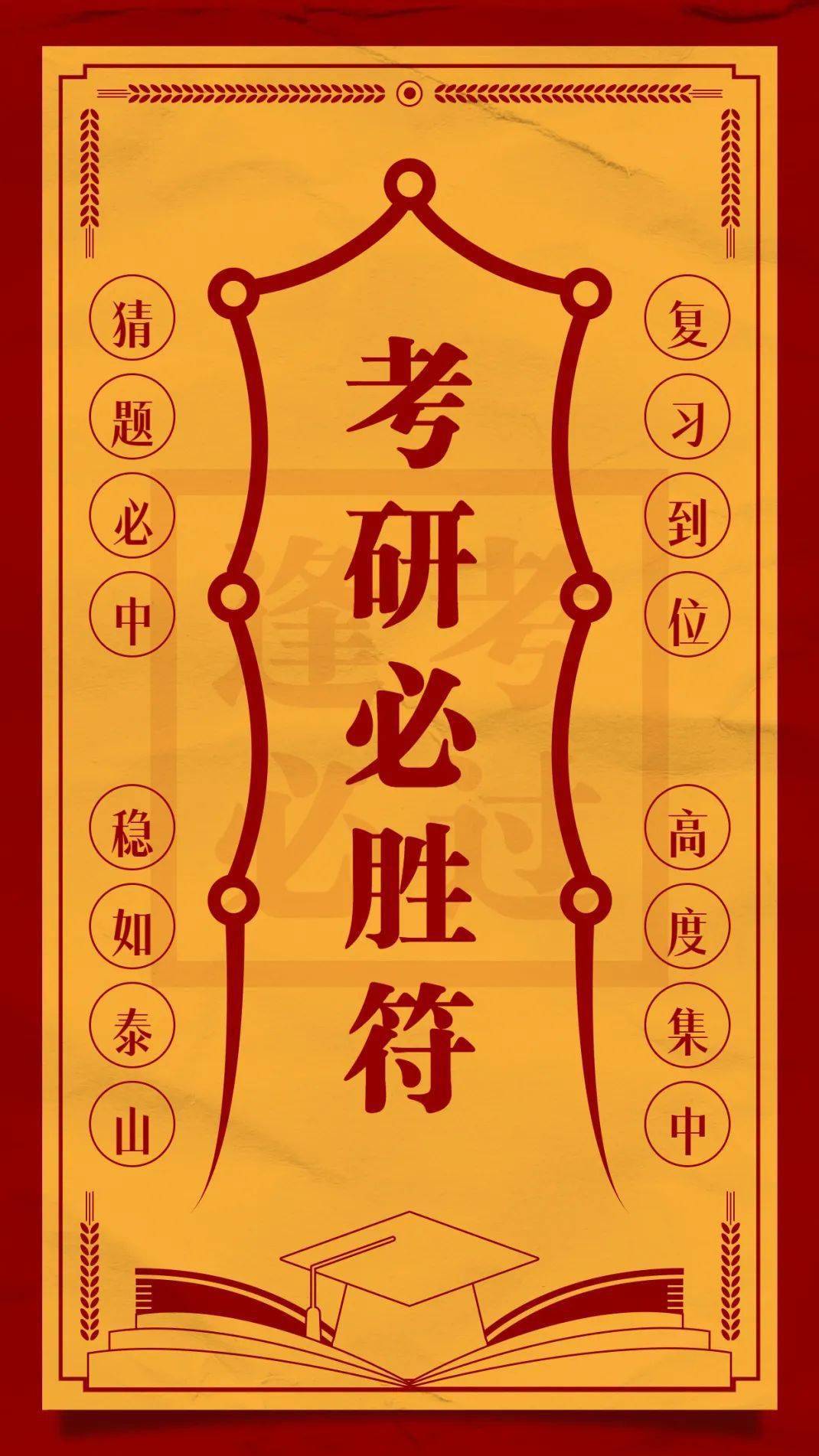 體育生考北體要多少分_體育生考北體需要多少分_考體育生分要北體還是南體