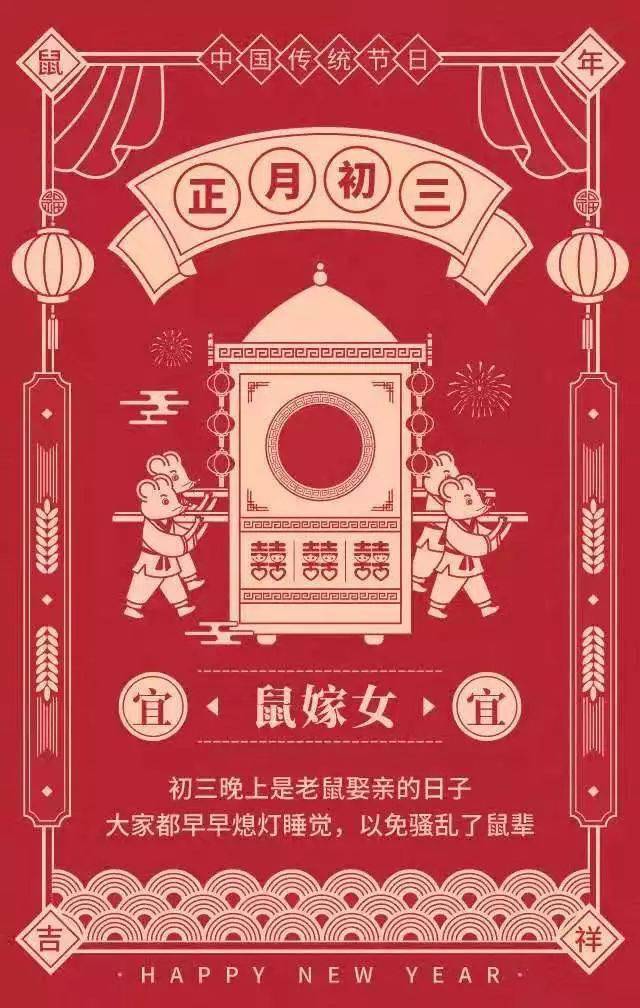 2024年春節(jié)假期_202i年春節(jié)放假_2024年春節(jié)放假