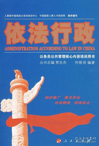 周口師范學(xué)院網(wǎng)絡(luò)工程學(xué)院院長_周口公務(wù)員培訓(xùn)學(xué)校_周口市公務(wù)員網(wǎng)絡(luò)培訓(xùn)學(xué)院
