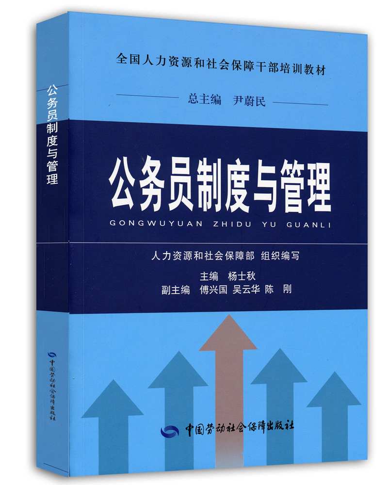 周口師范學(xué)院網(wǎng)絡(luò)工程學(xué)院院長_周口市公務(wù)員網(wǎng)絡(luò)培訓(xùn)學(xué)院_周口公務(wù)員培訓(xùn)學(xué)校