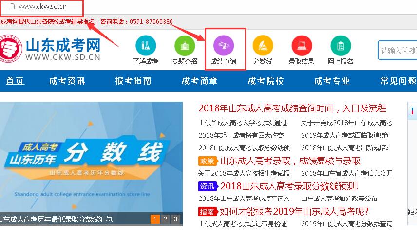 河南電大成績查詢系統_河南電大成績查詢_河南電大考生登錄入口官網